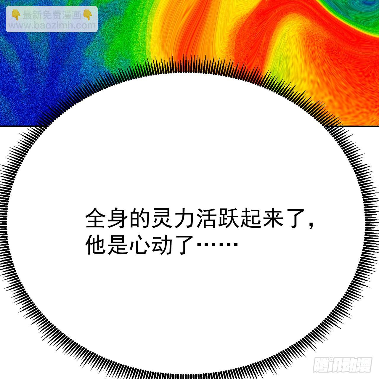 72-小牧是个本分男孩(1/2)-第74话