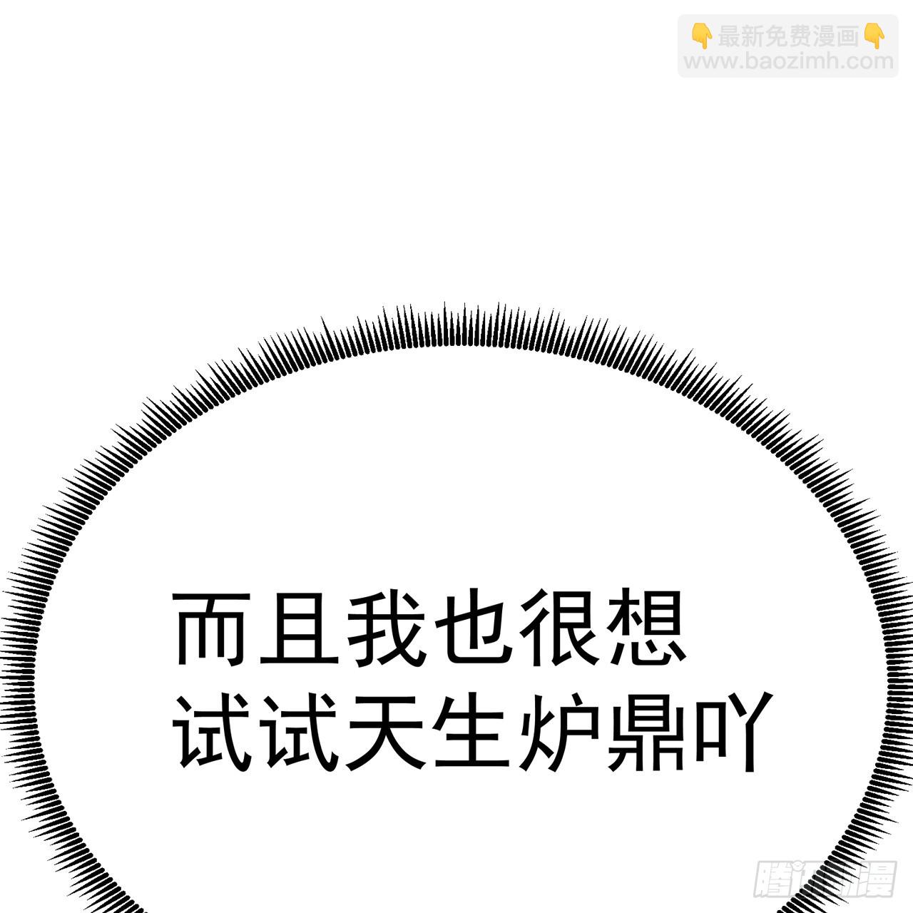 72-小牧是个本分男孩(1/2)-第74话