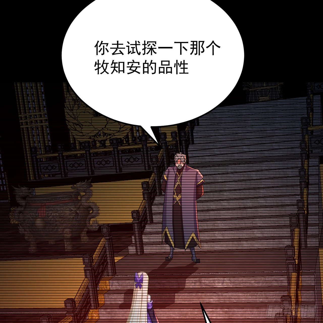 72-小牧是个本分男孩(1/2)-第74话