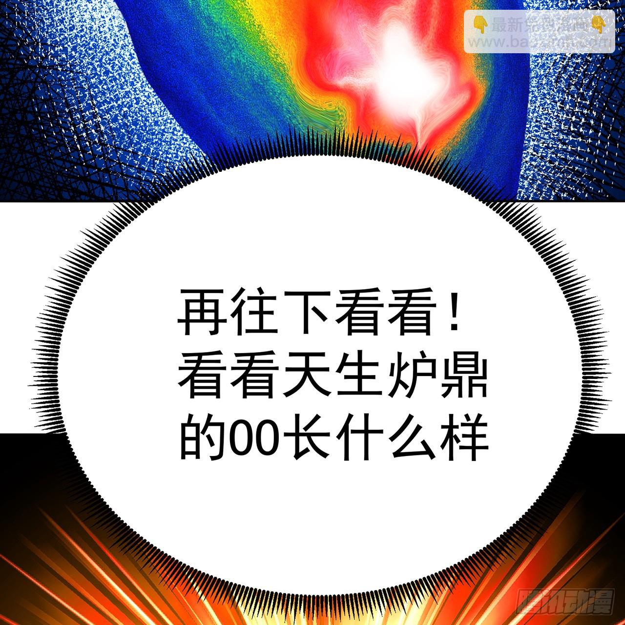 72-小牧是个本分男孩(1/2)-第74话