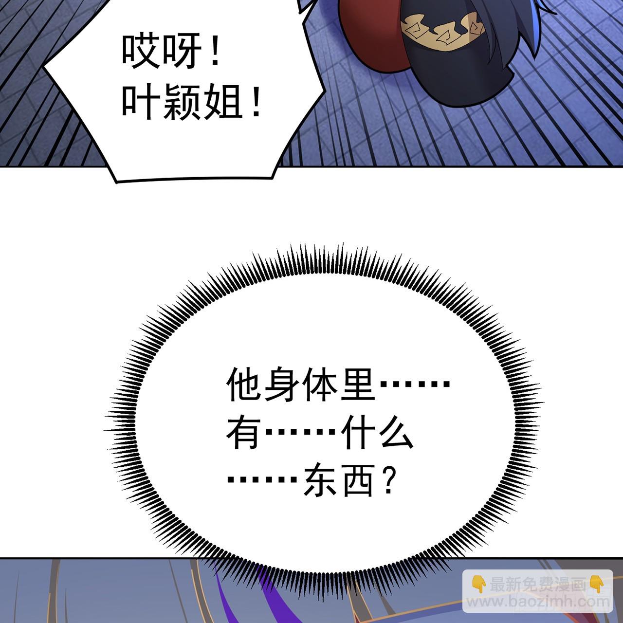 72-小牧是个本分男孩(1/2)-第74话