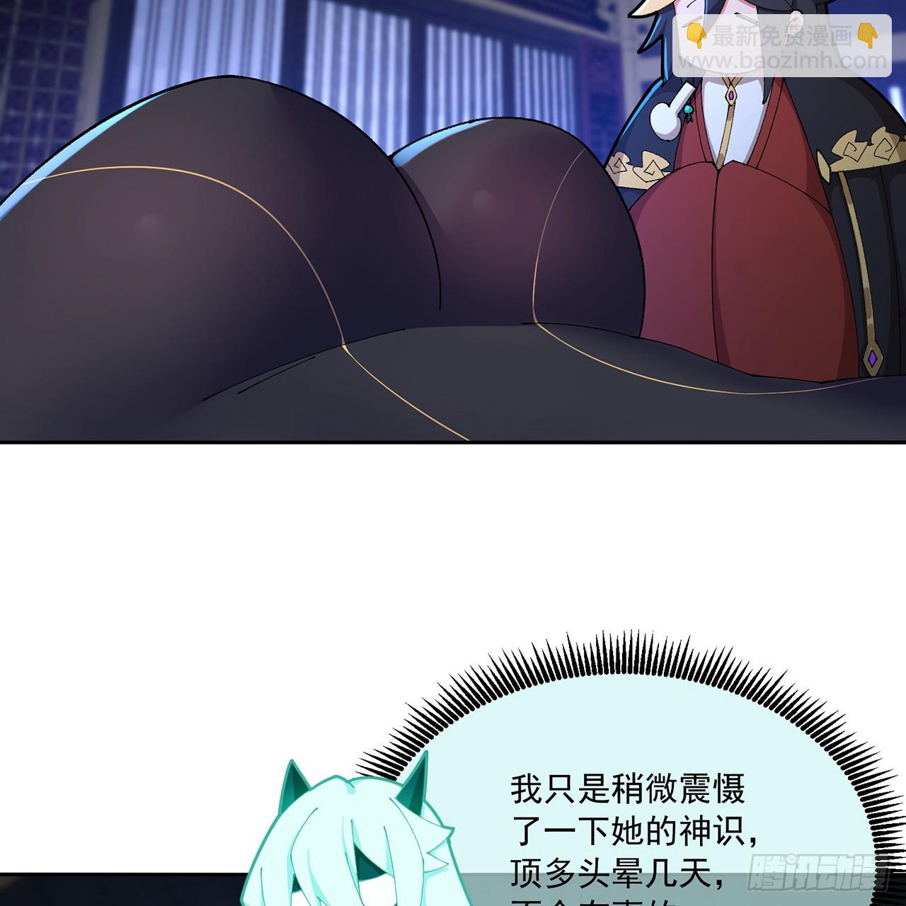 72-小牧是个本分男孩(1/2)-第74话