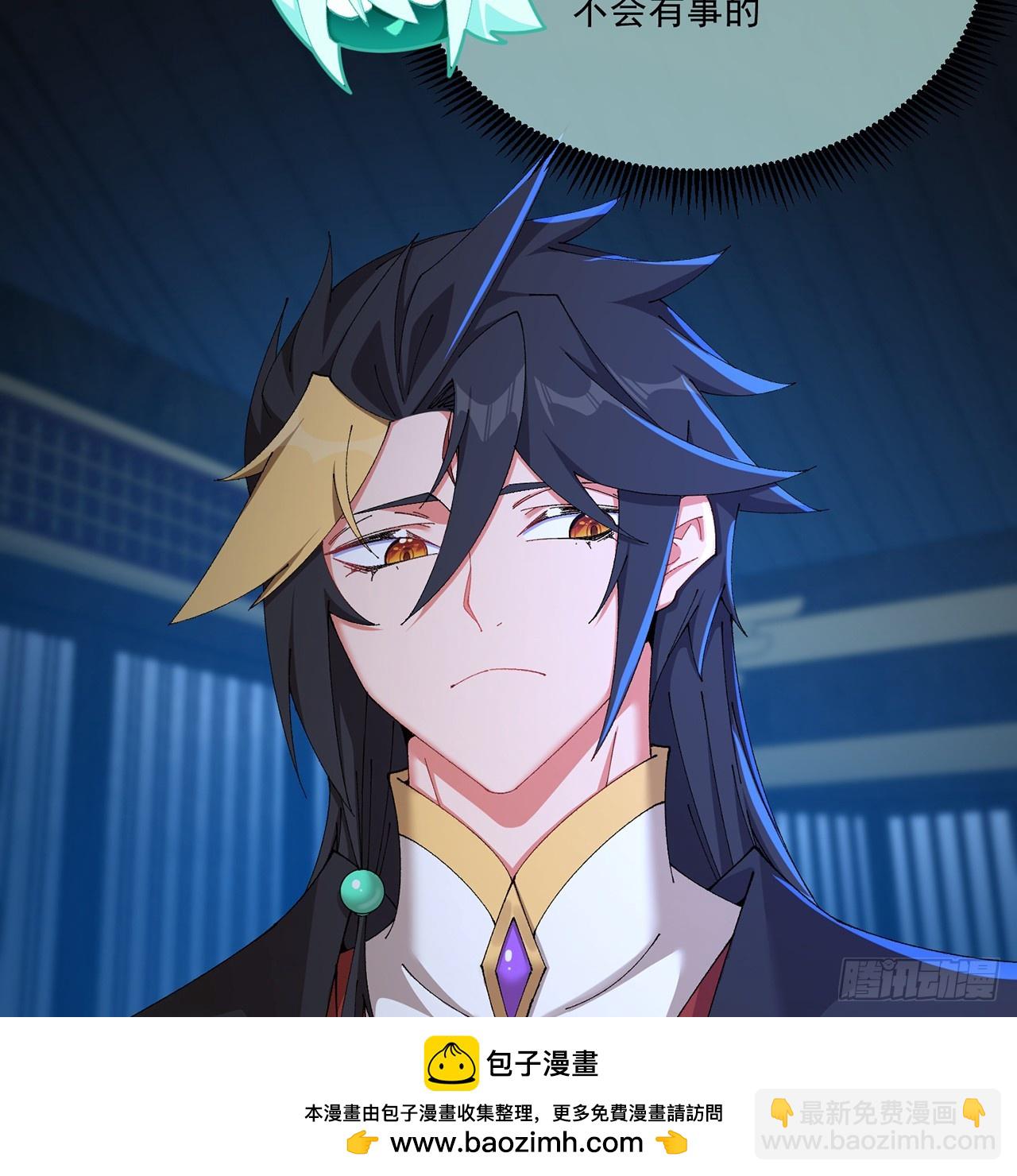 72-小牧是个本分男孩(1/2)-第74话