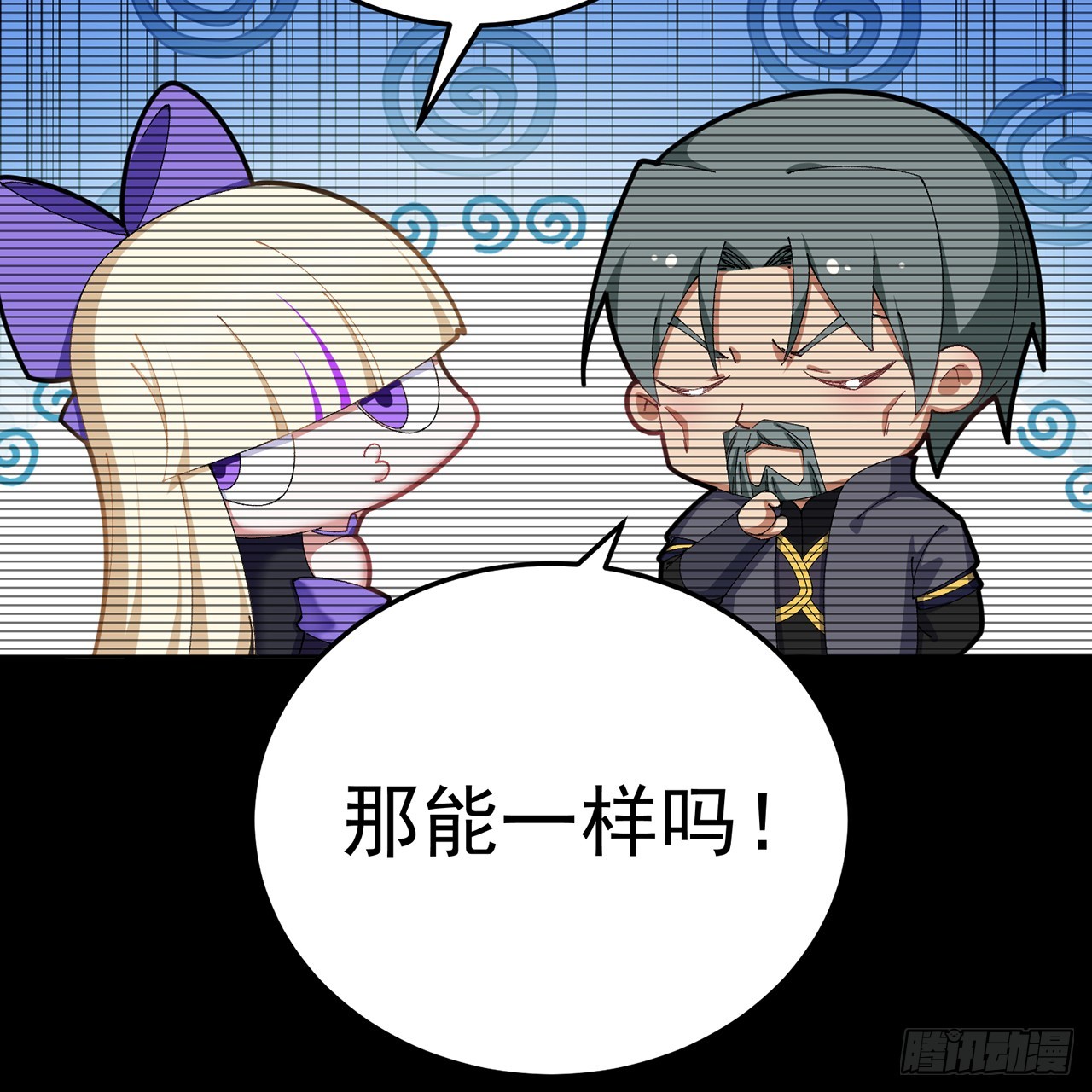 72-小牧是个本分男孩(1/2)-第74话