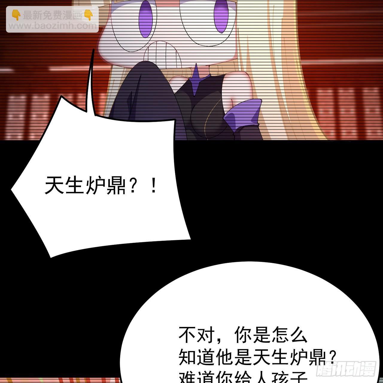 72-小牧是个本分男孩(1/2)-第74话