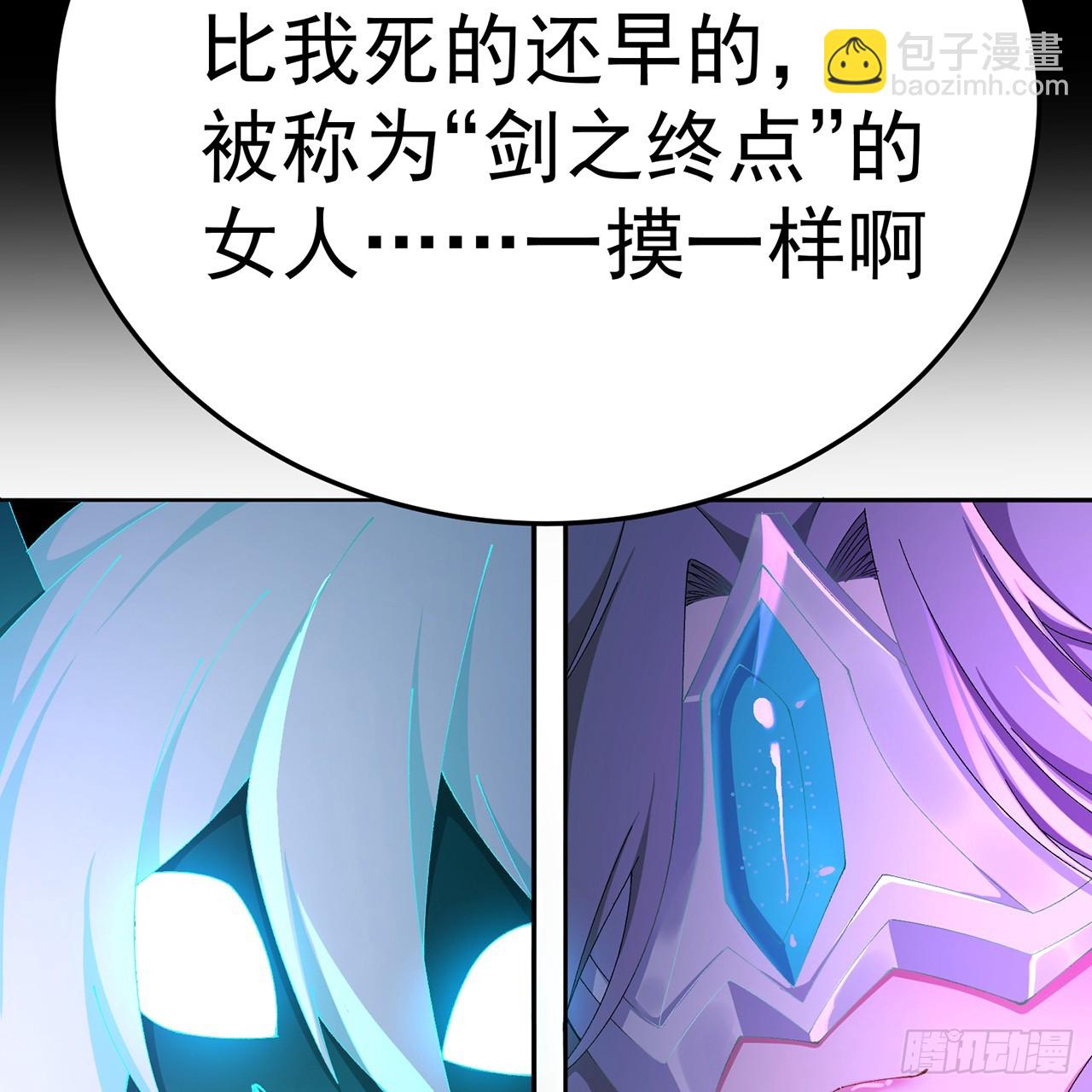 74-我说出口的都是真的(1/3)-第76话