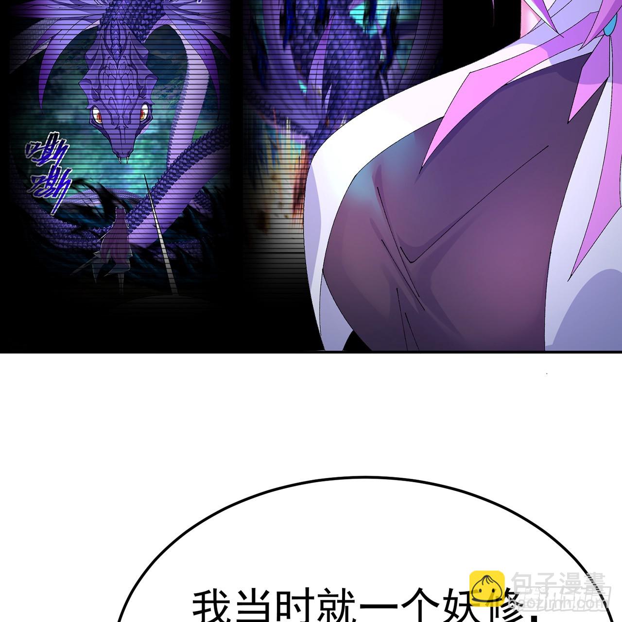 74-我说出口的都是真的(1/3)-第76话