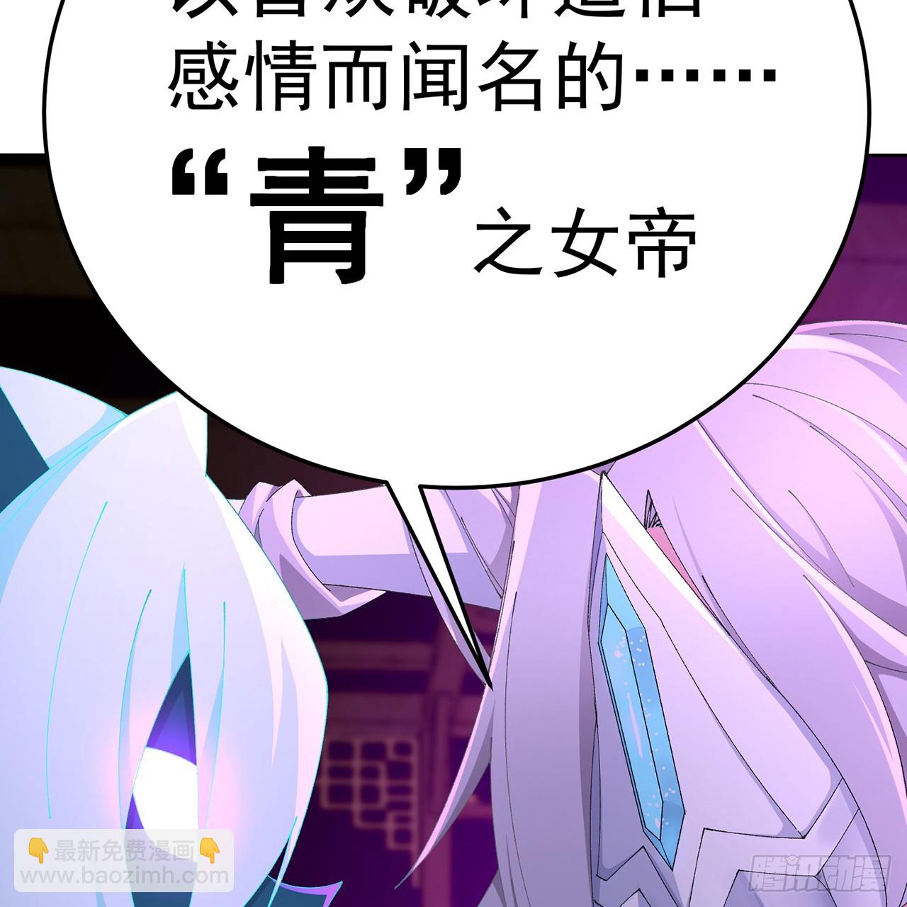 74-我说出口的都是真的(1/3)-第76话