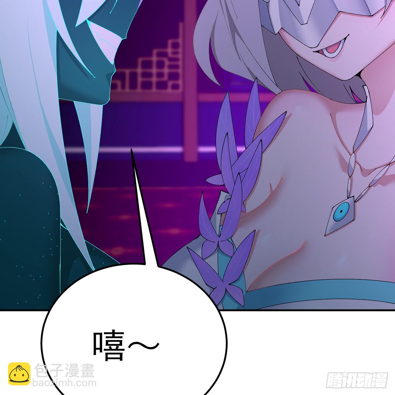 74-我说出口的都是真的(1/3)-第76话