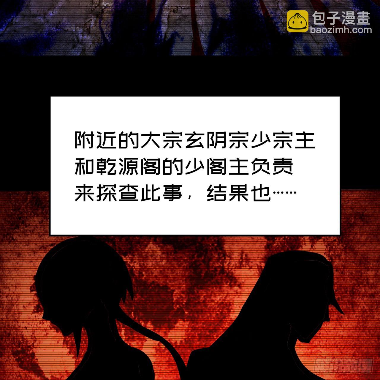 76-剑宫之主(1/2)-第78话