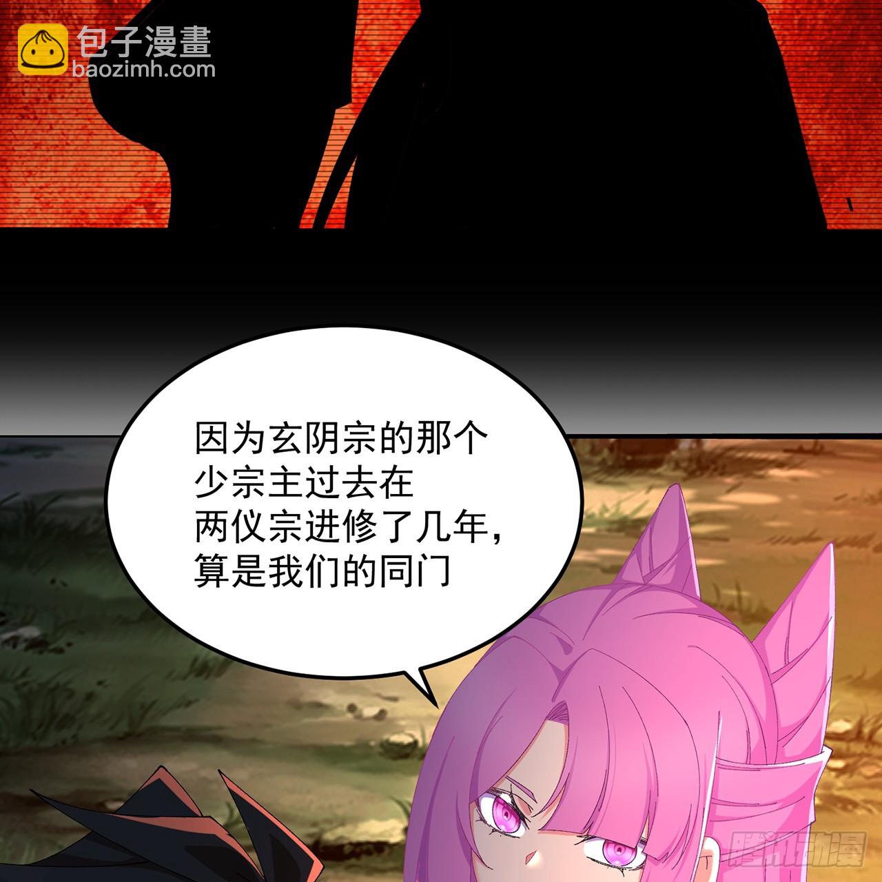 76-剑宫之主(1/2)-第78话