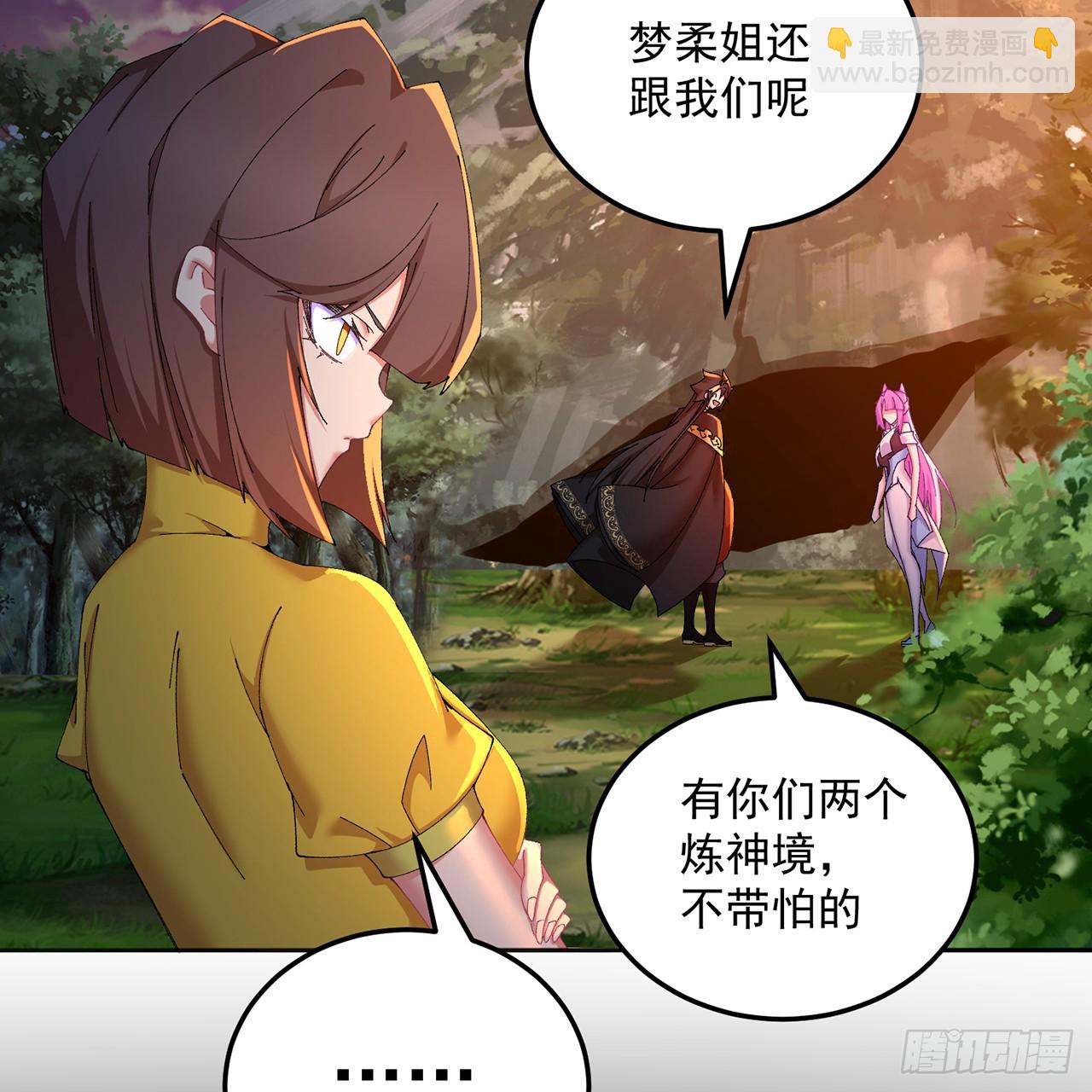 76-剑宫之主(1/2)-第78话