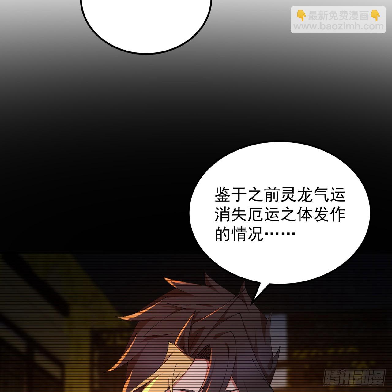 76-剑宫之主(1/2)-第78话