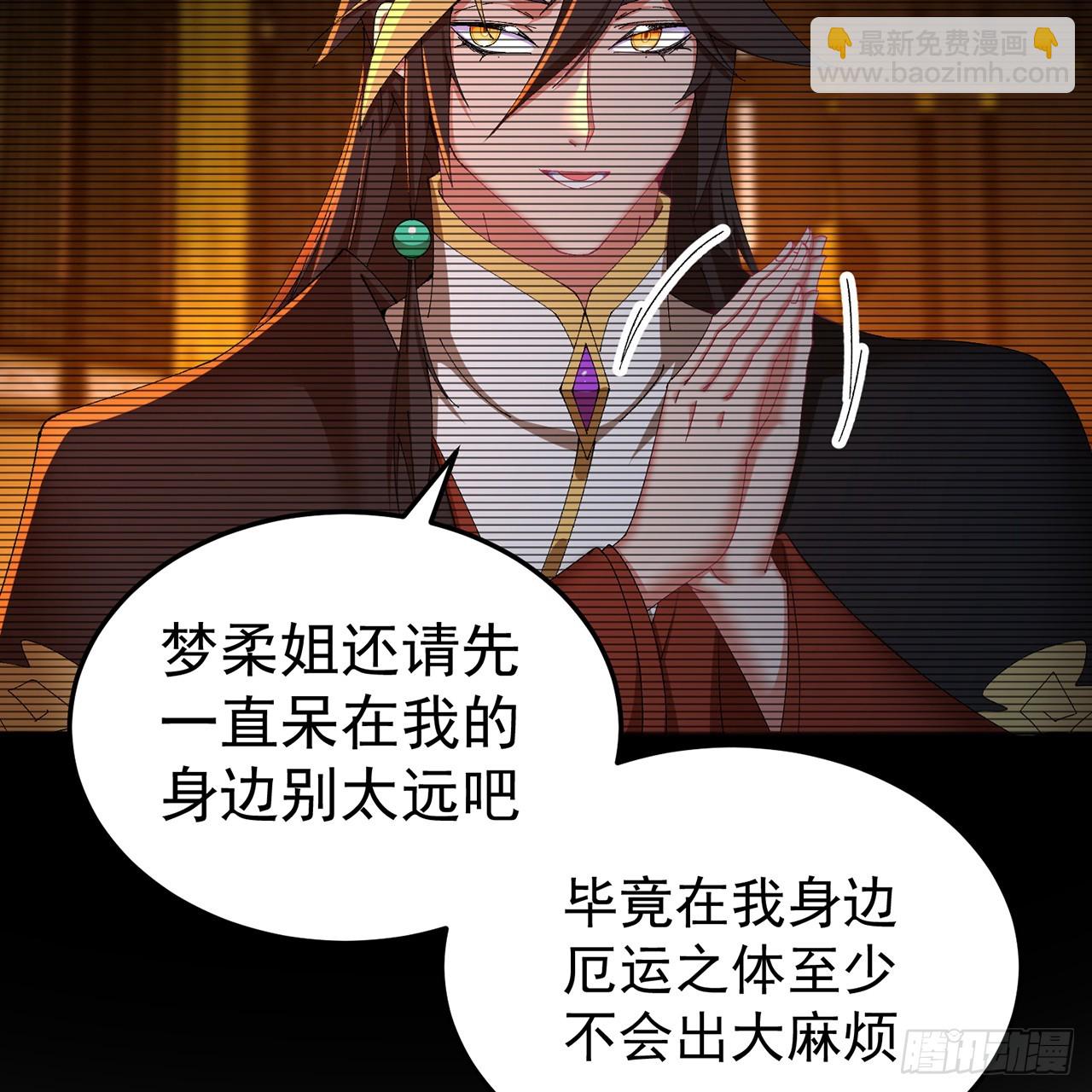 76-剑宫之主(1/2)-第78话