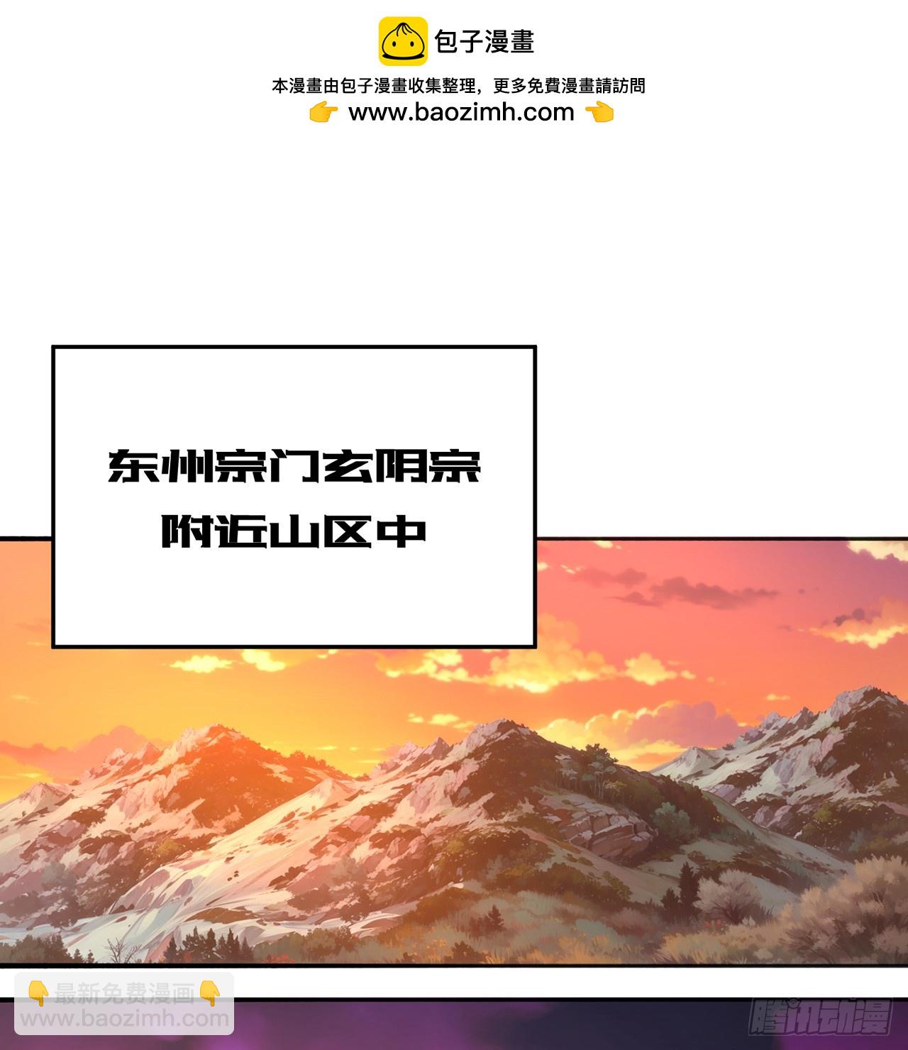 76-剑宫之主(1/2)-第78话