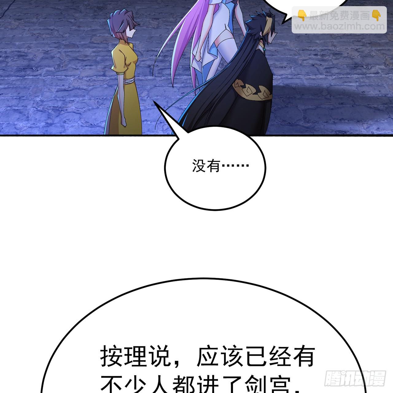 76-剑宫之主(1/2)-第78话