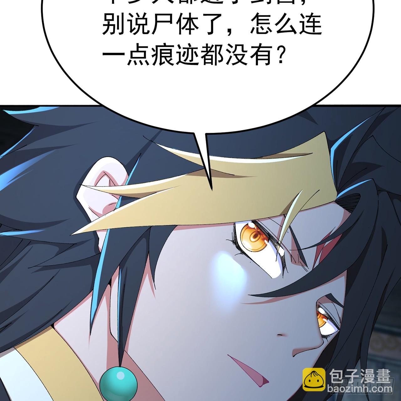 76-剑宫之主(1/2)-第78话