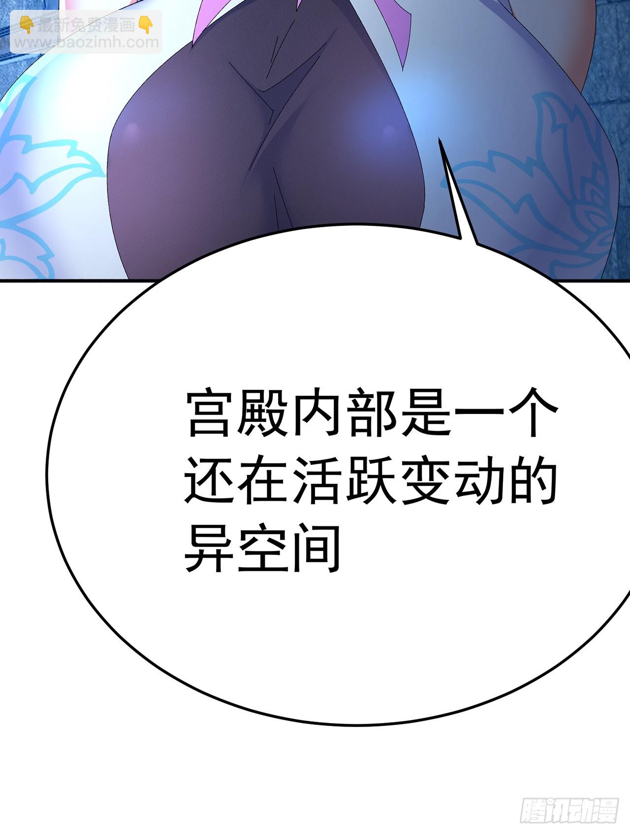 76-剑宫之主(1/2)-第78话