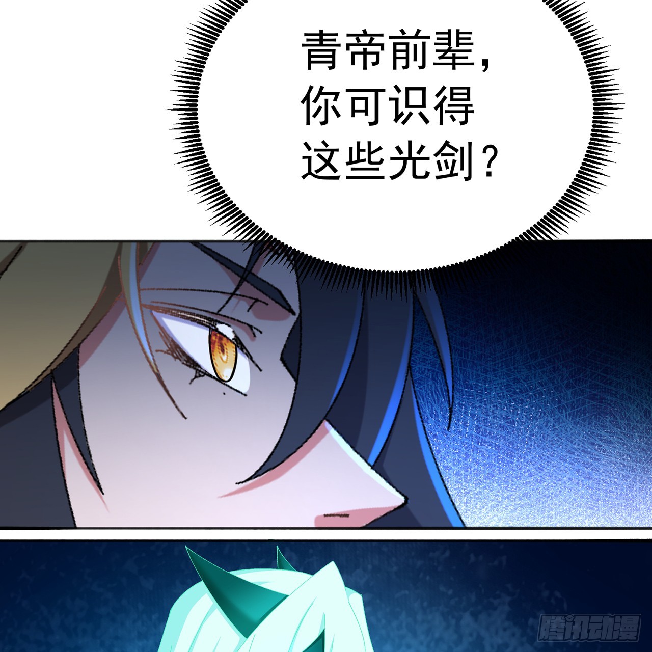 76-剑宫之主(1/2)-第78话