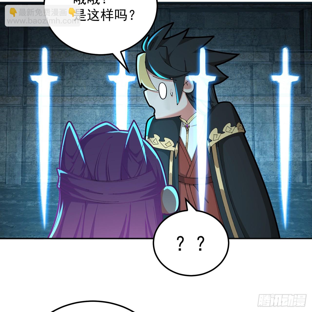 76-剑宫之主(1/2)-第78话