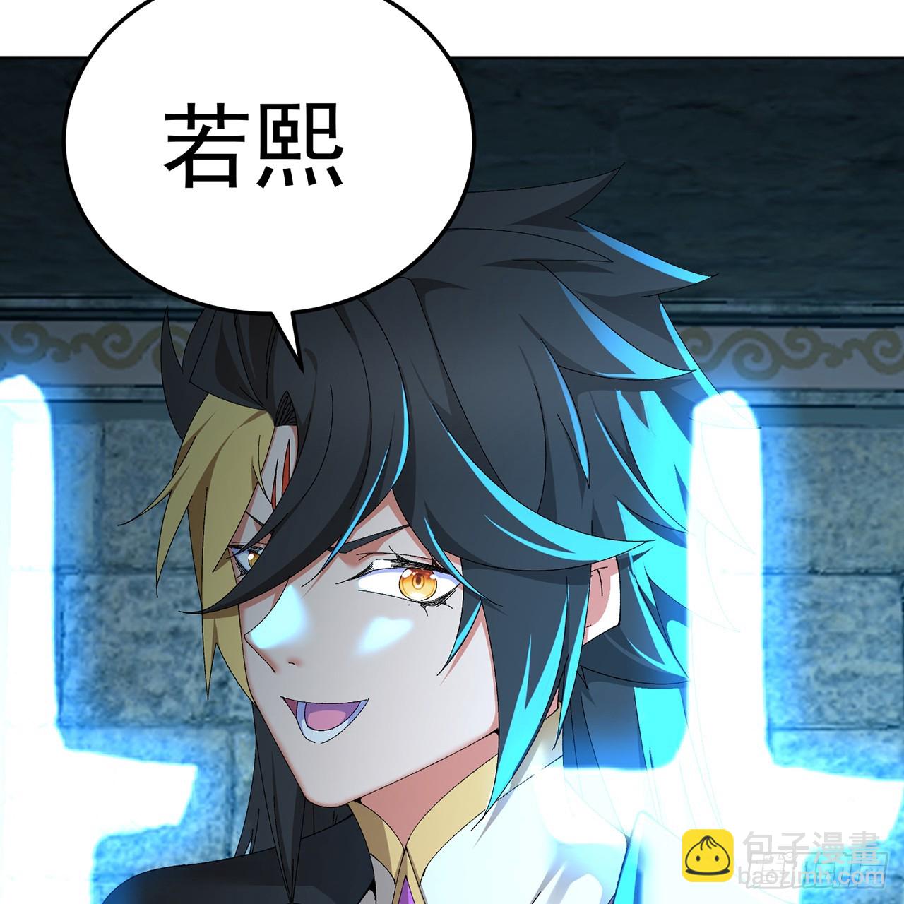 76-剑宫之主(1/2)-第78话