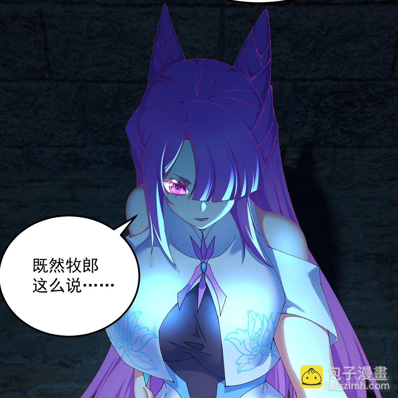 76-剑宫之主(1/2)-第78话