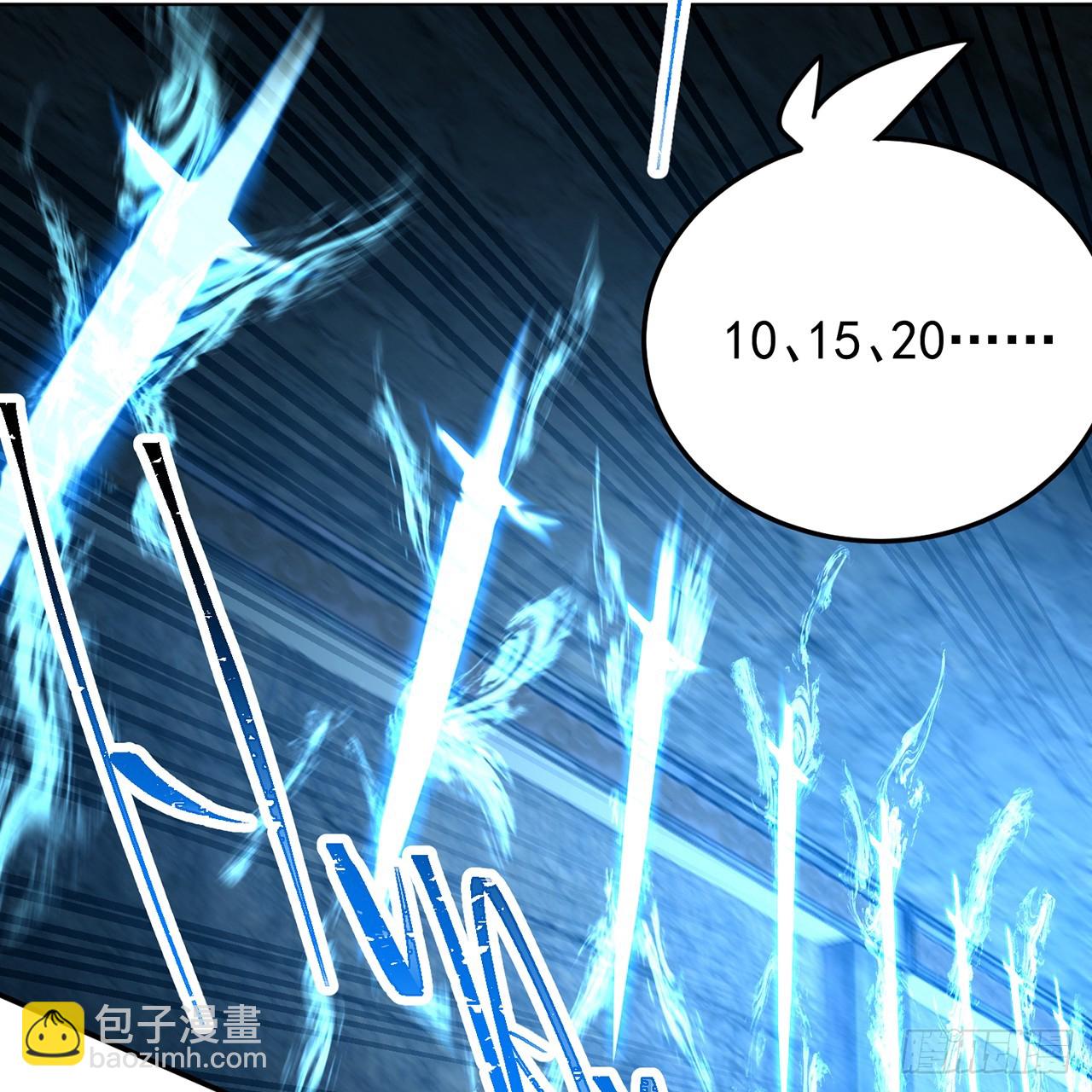 76-剑宫之主(1/2)-第78话