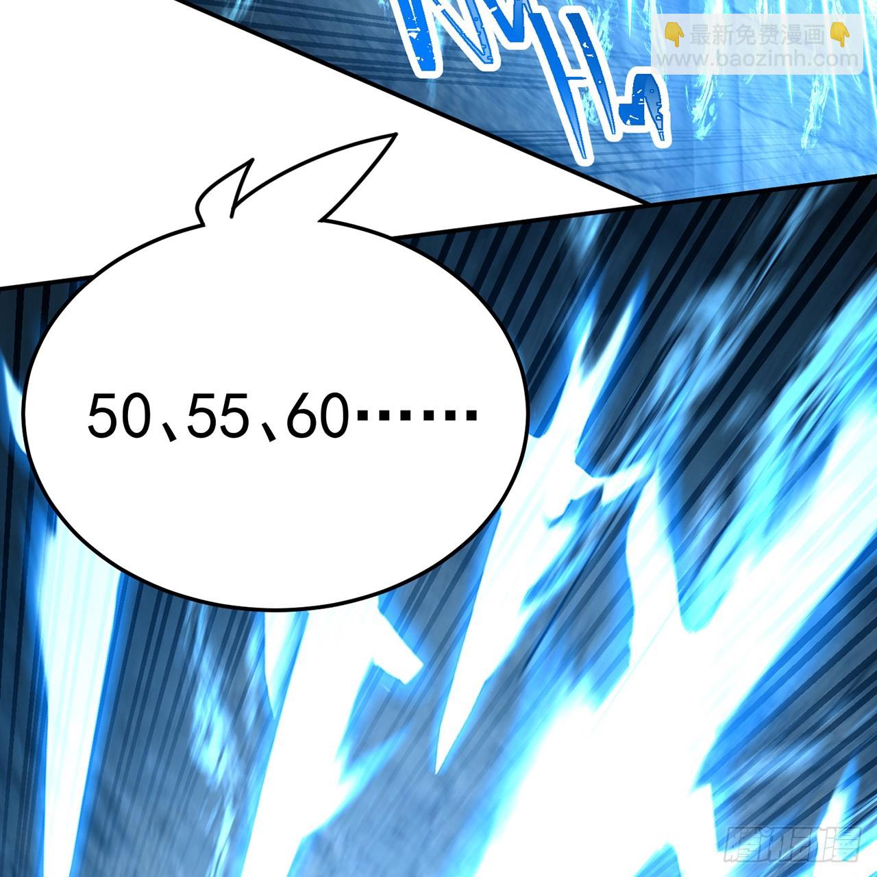 76-剑宫之主(1/2)-第78话