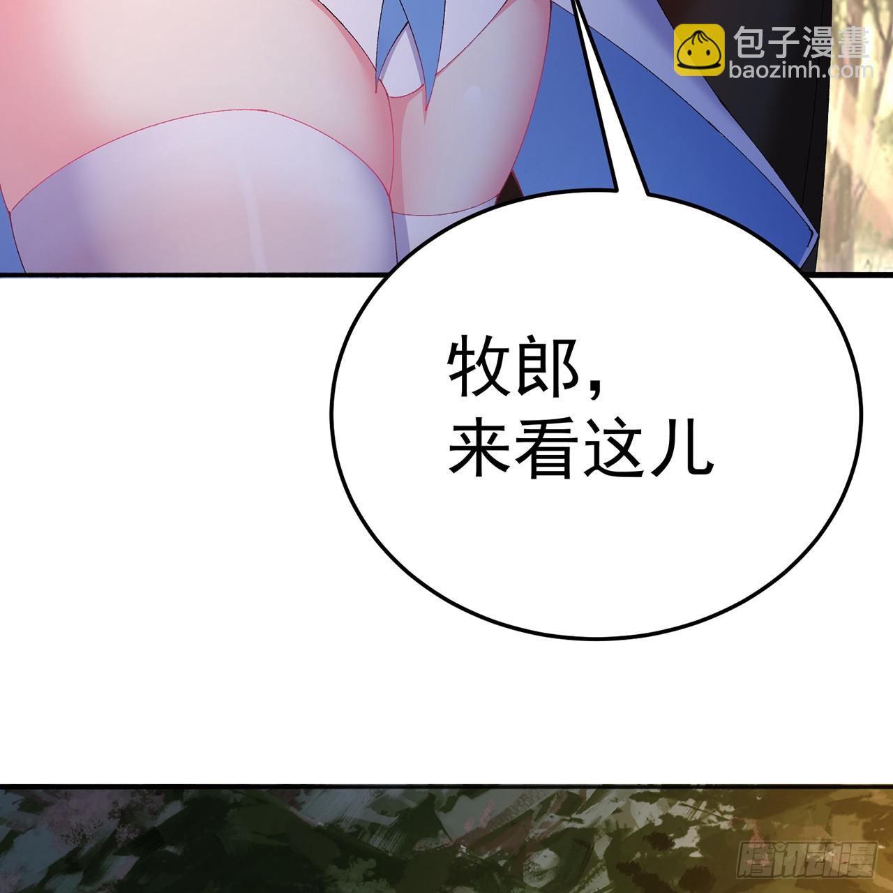 76-剑宫之主(1/2)-第78话