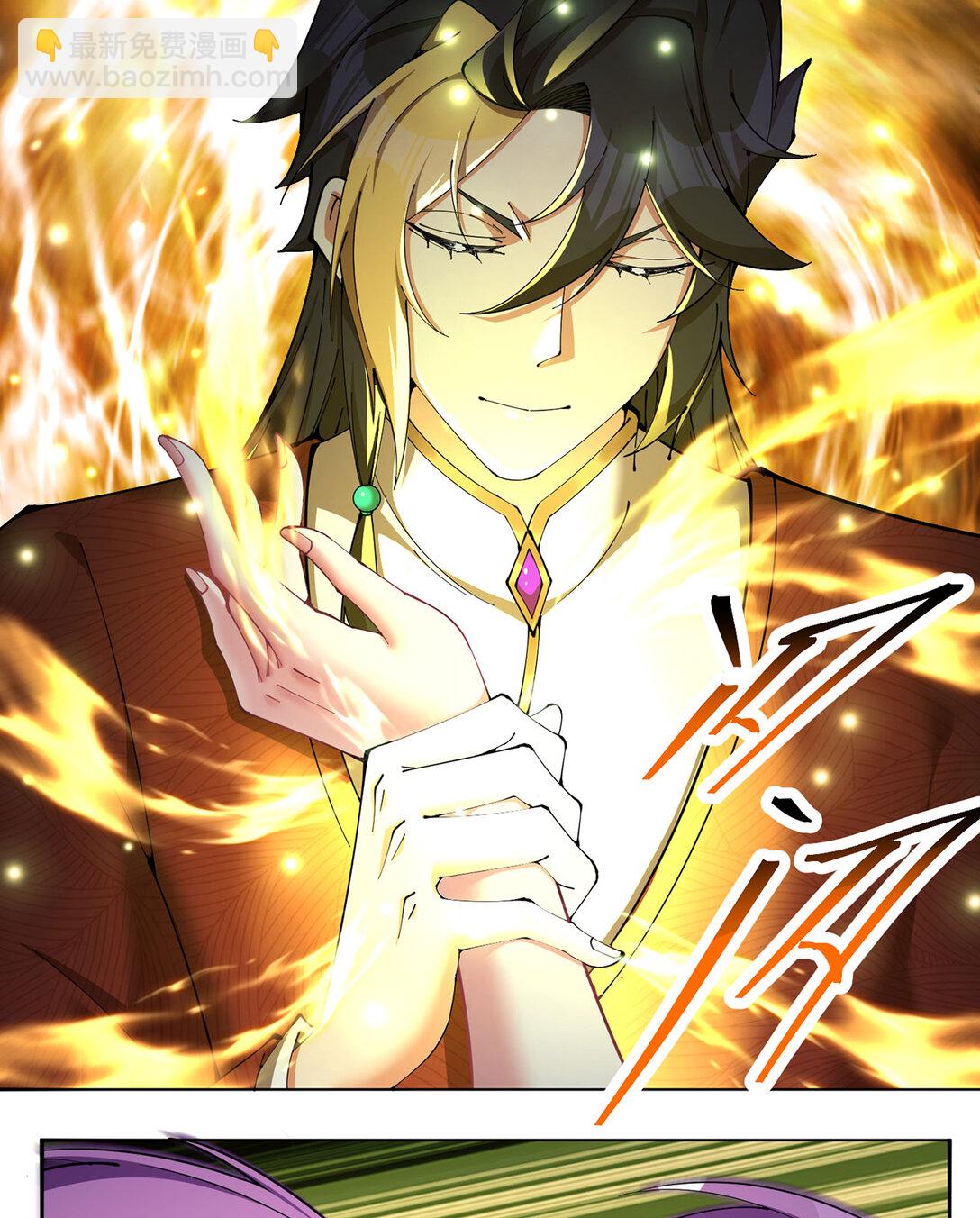 07 我嗅到了王道展开的味道(1/2)-第8话