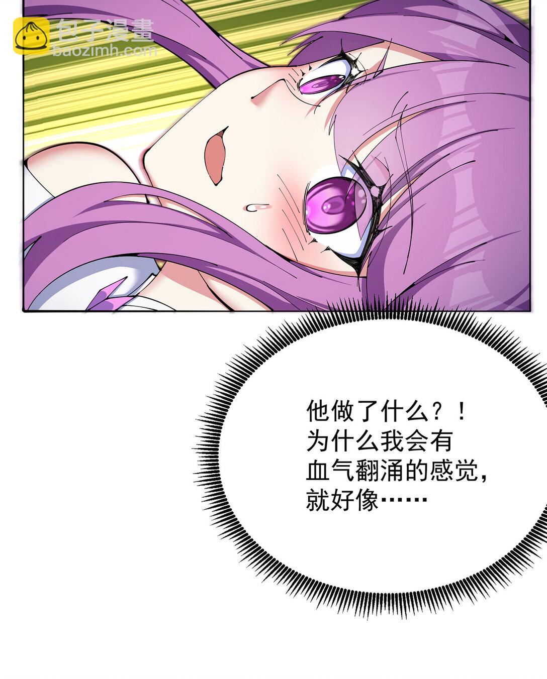 07 我嗅到了王道展开的味道(1/2)-第8话