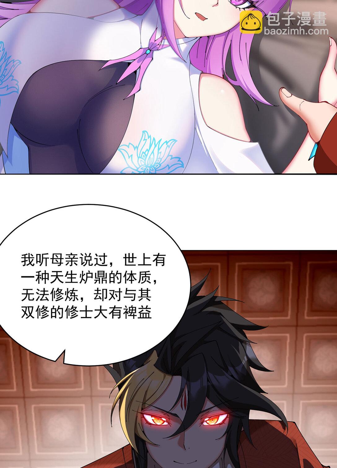 07 我嗅到了王道展开的味道(1/2)-第8话