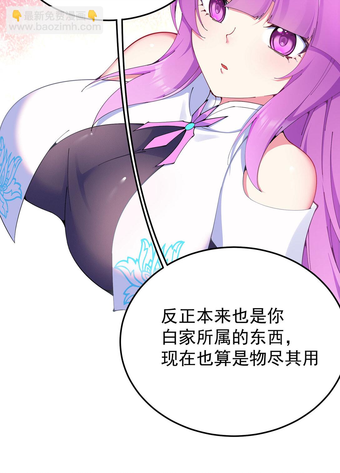 07 我嗅到了王道展开的味道(1/2)-第8话