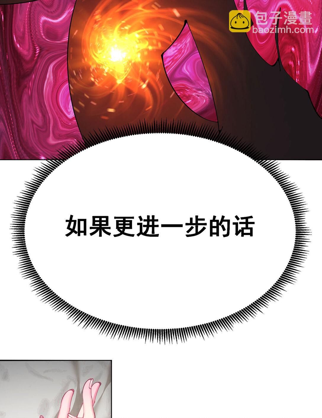 07 我嗅到了王道展开的味道(1/2)-第8话