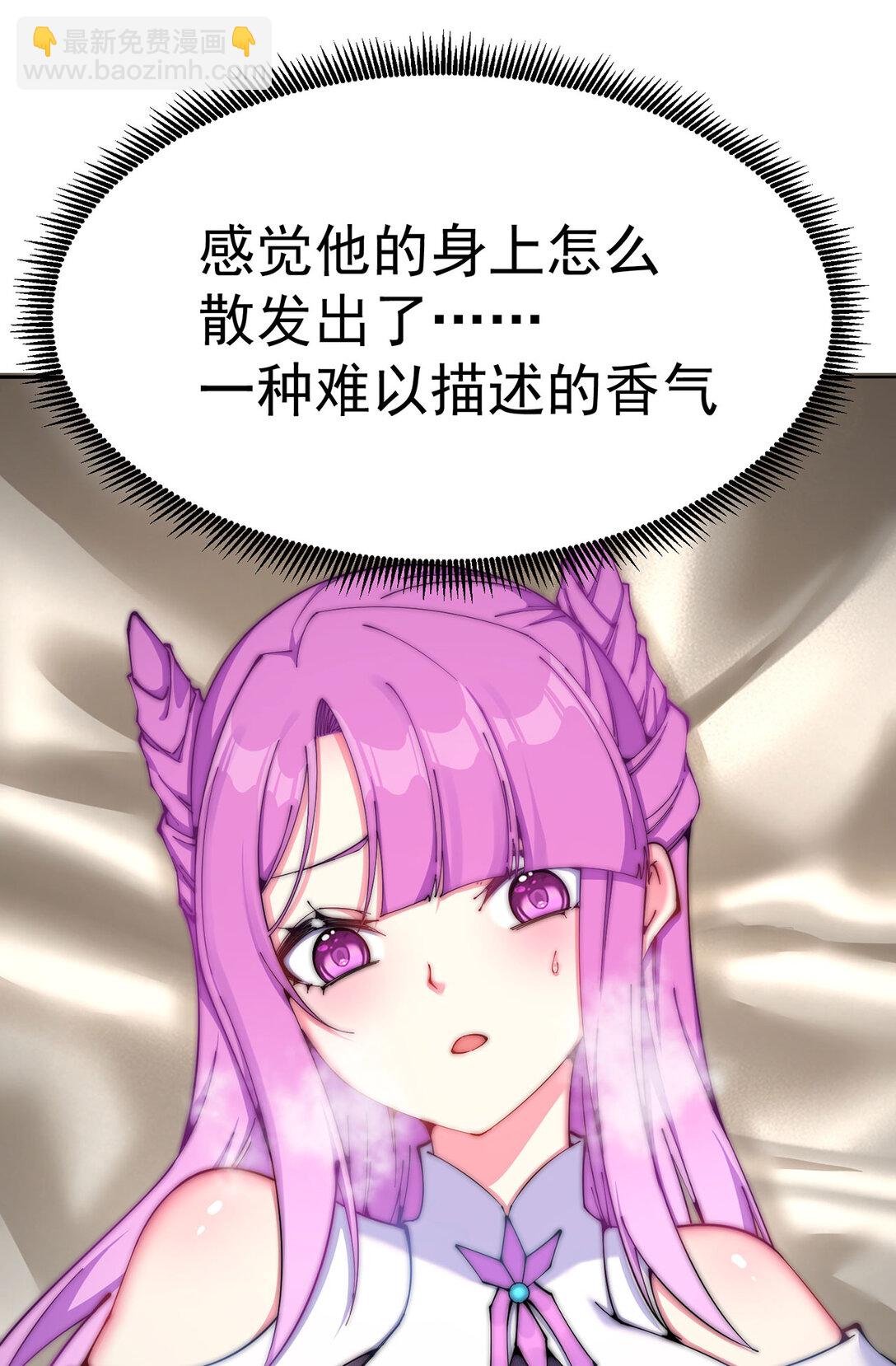 07 我嗅到了王道展开的味道(1/2)-第8话