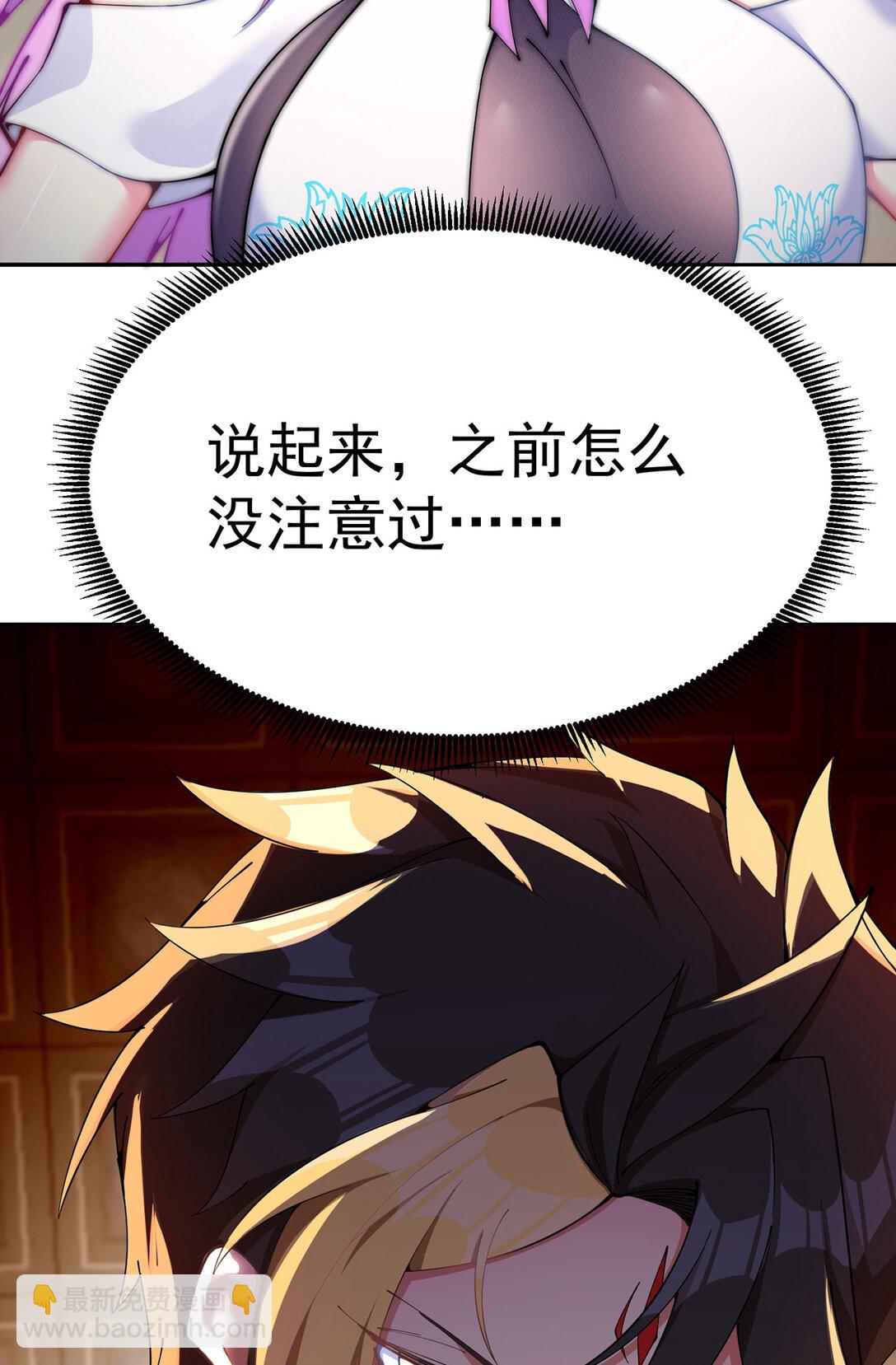 07 我嗅到了王道展开的味道(1/2)-第8话