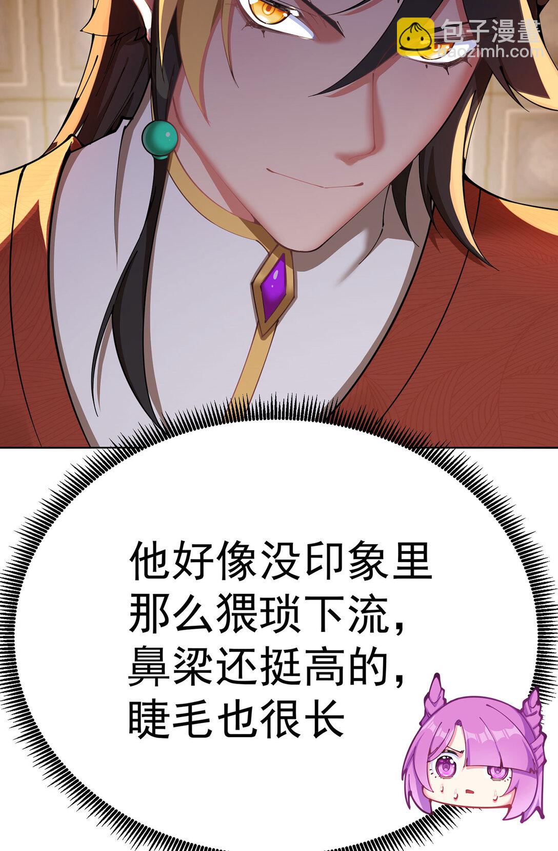 07 我嗅到了王道展开的味道(1/2)-第8话