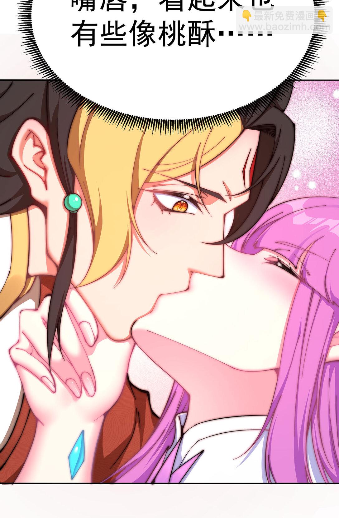 07 我嗅到了王道展开的味道(1/2)-第8话