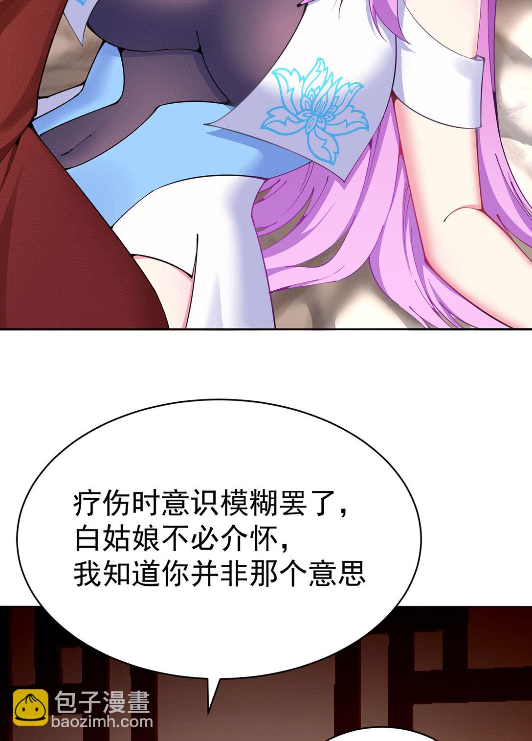 07 我嗅到了王道展开的味道(1/2)-第8话