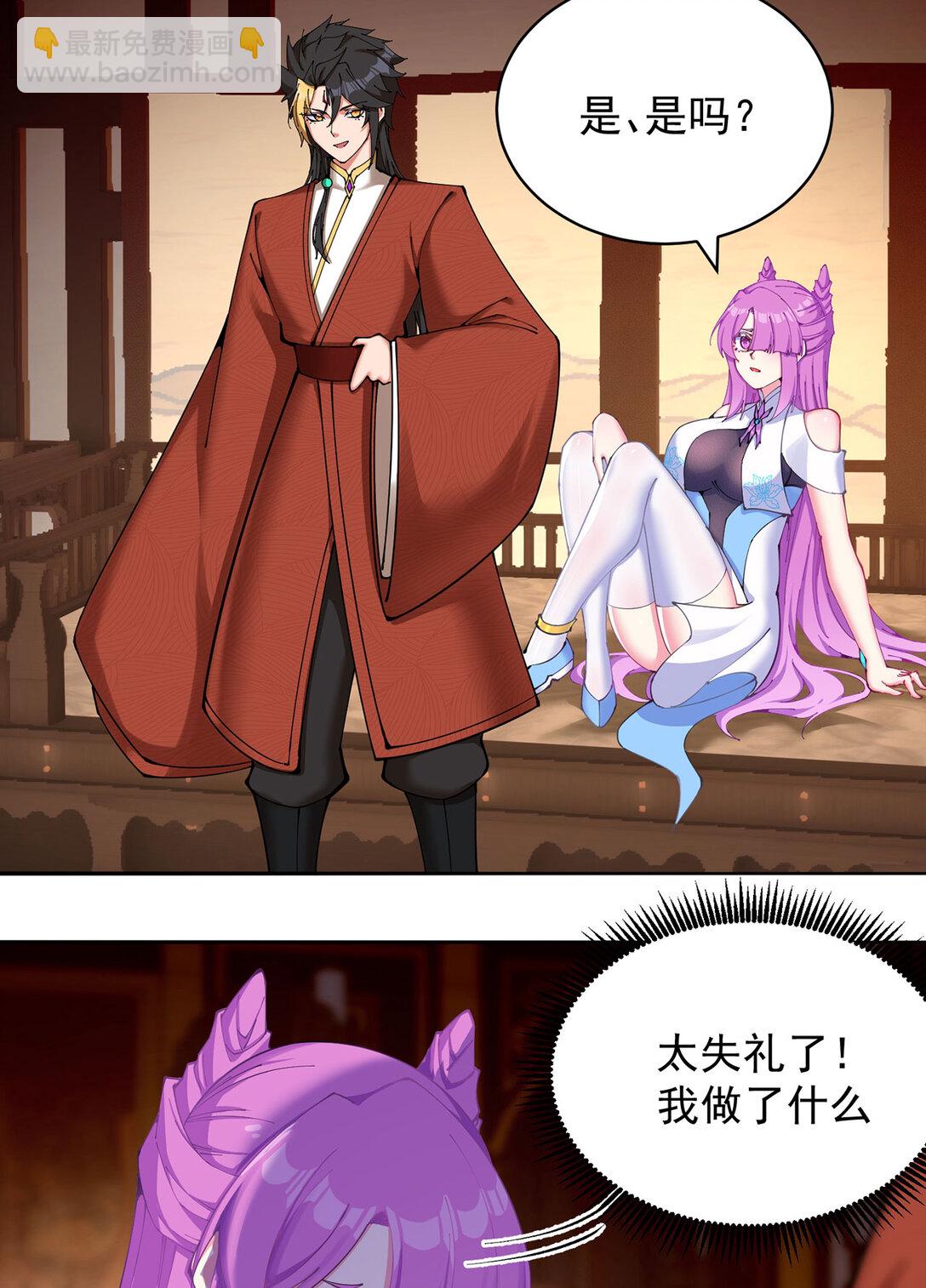 07 我嗅到了王道展开的味道(1/2)-第8话