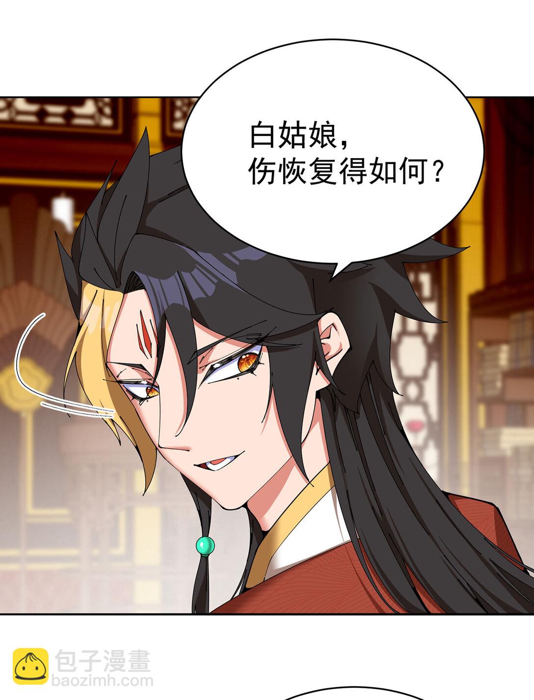 07 我嗅到了王道展开的味道(1/2)-第8话