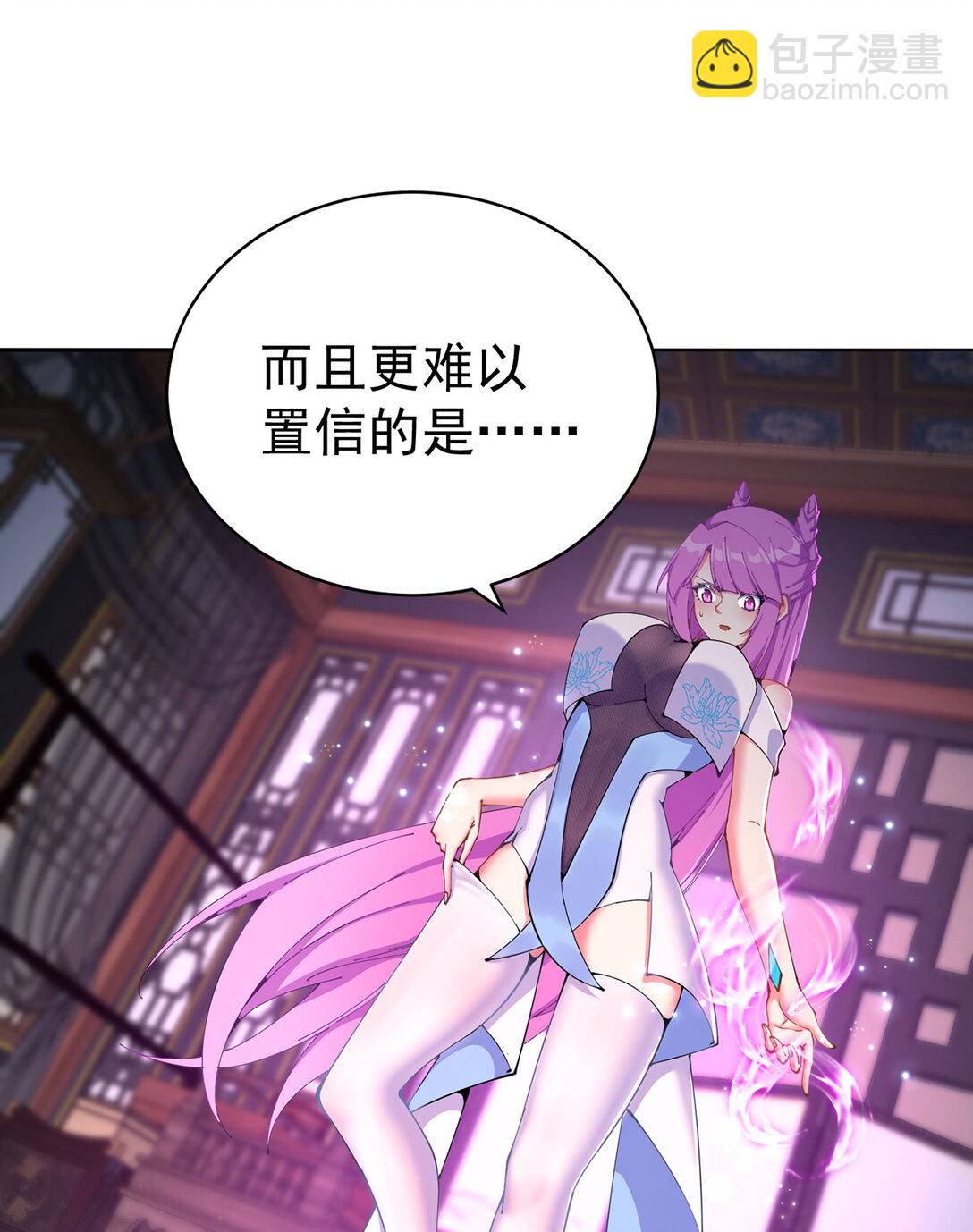 07 我嗅到了王道展开的味道(1/2)-第8话