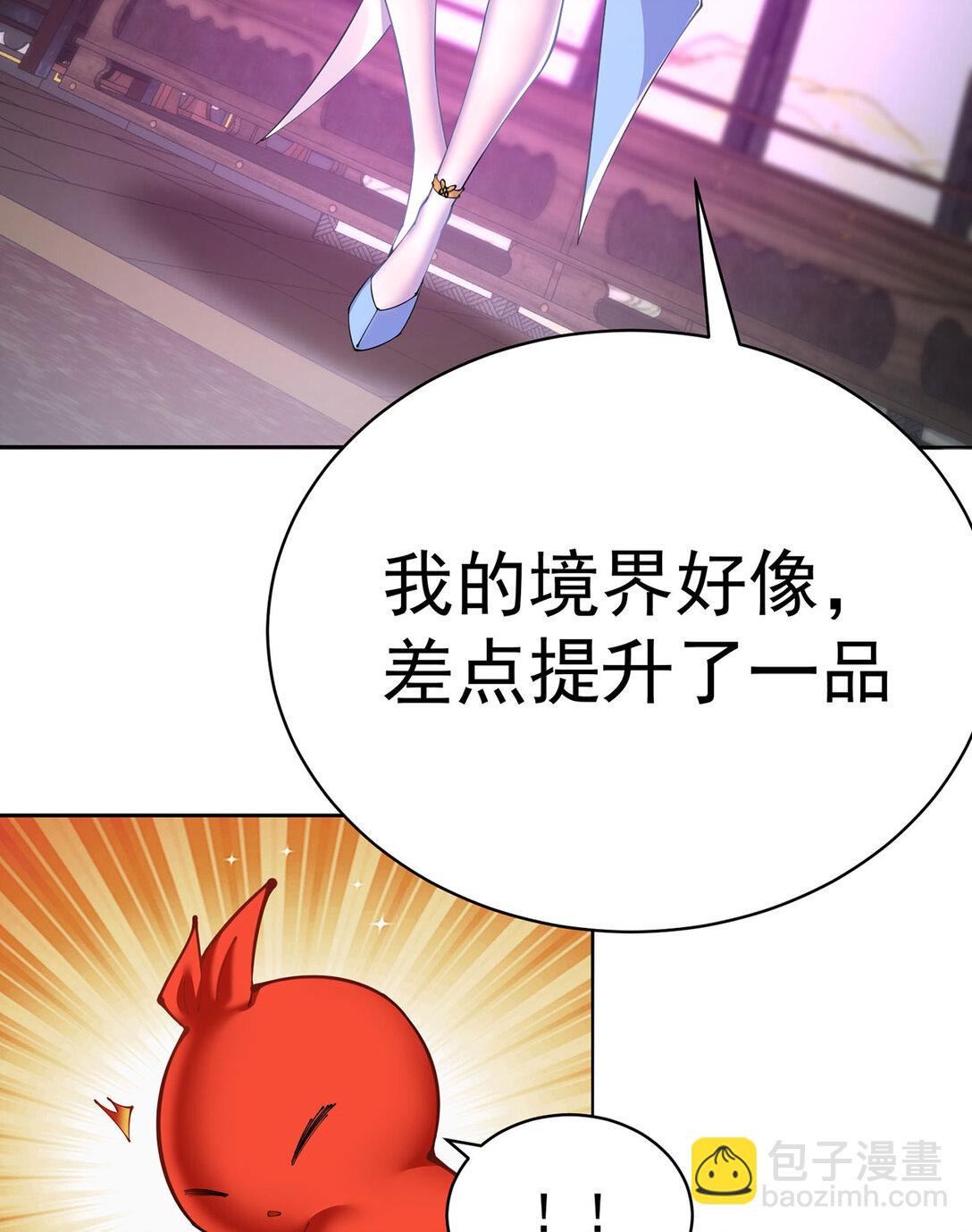 07 我嗅到了王道展开的味道(1/2)-第8话