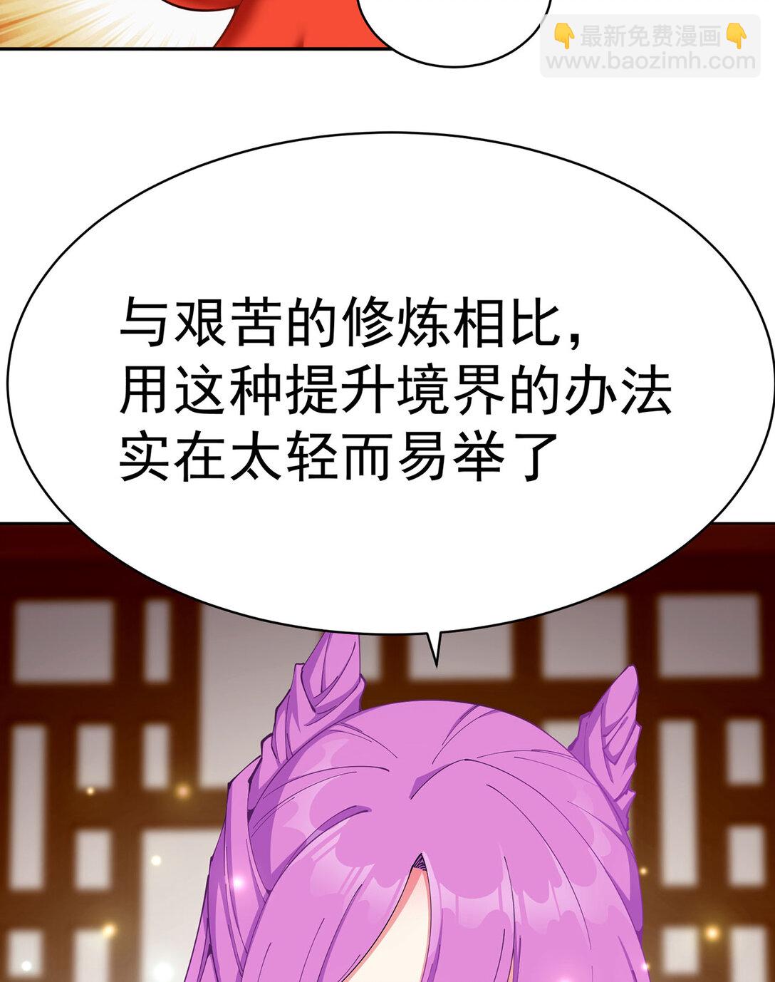 07 我嗅到了王道展开的味道(1/2)-第8话