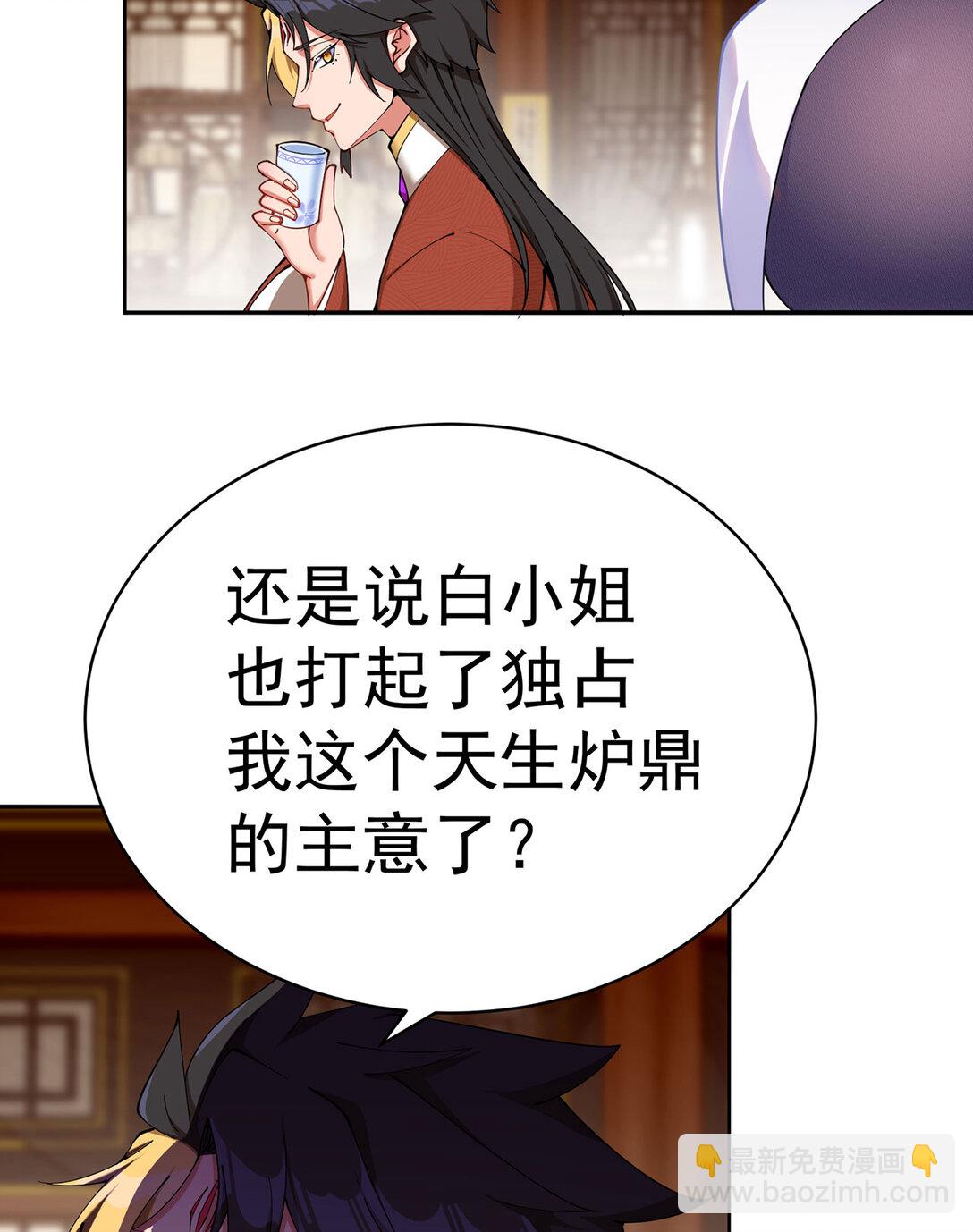 07 我嗅到了王道展开的味道(1/2)-第8话