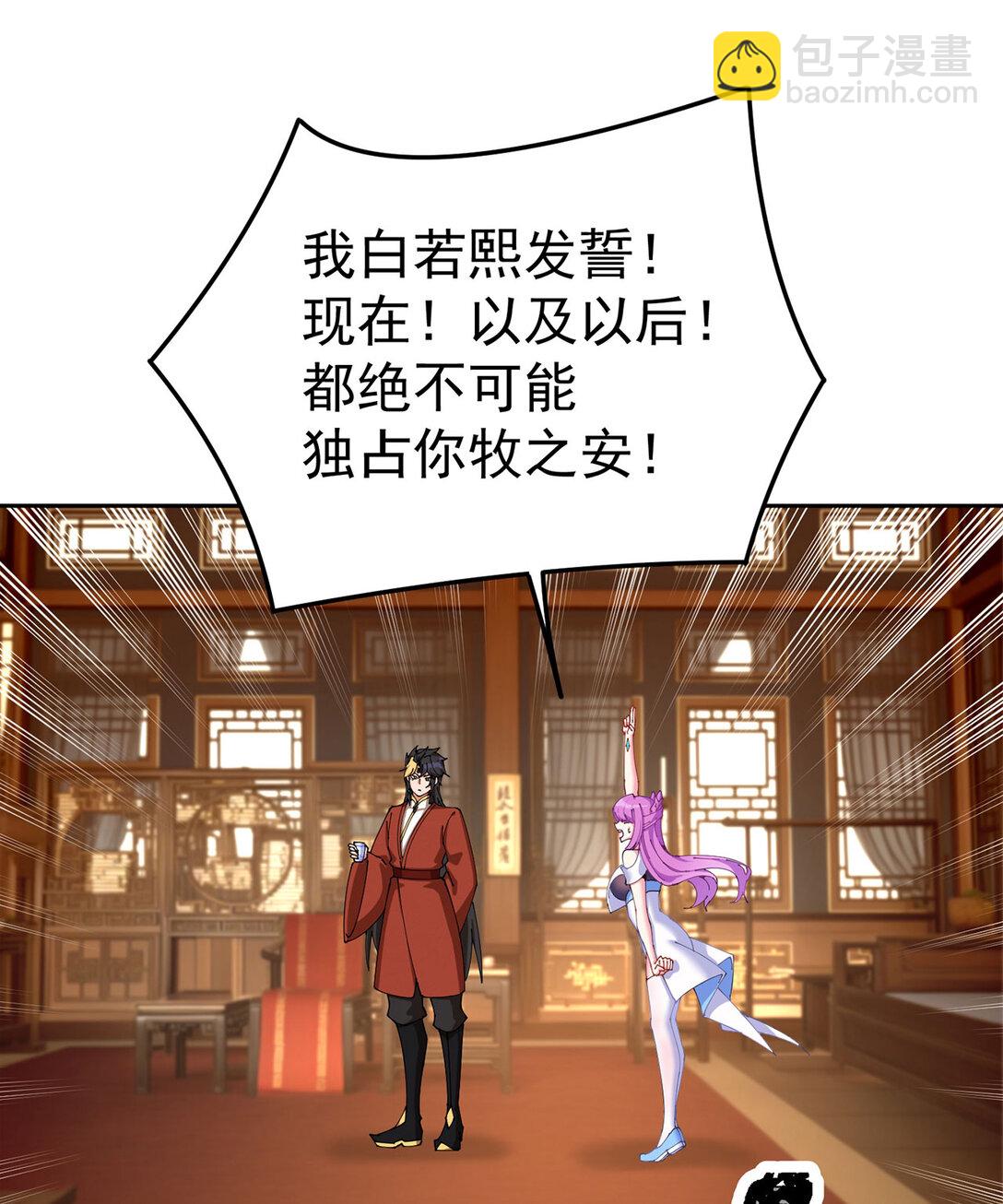 07 我嗅到了王道展开的味道(1/2)-第8话