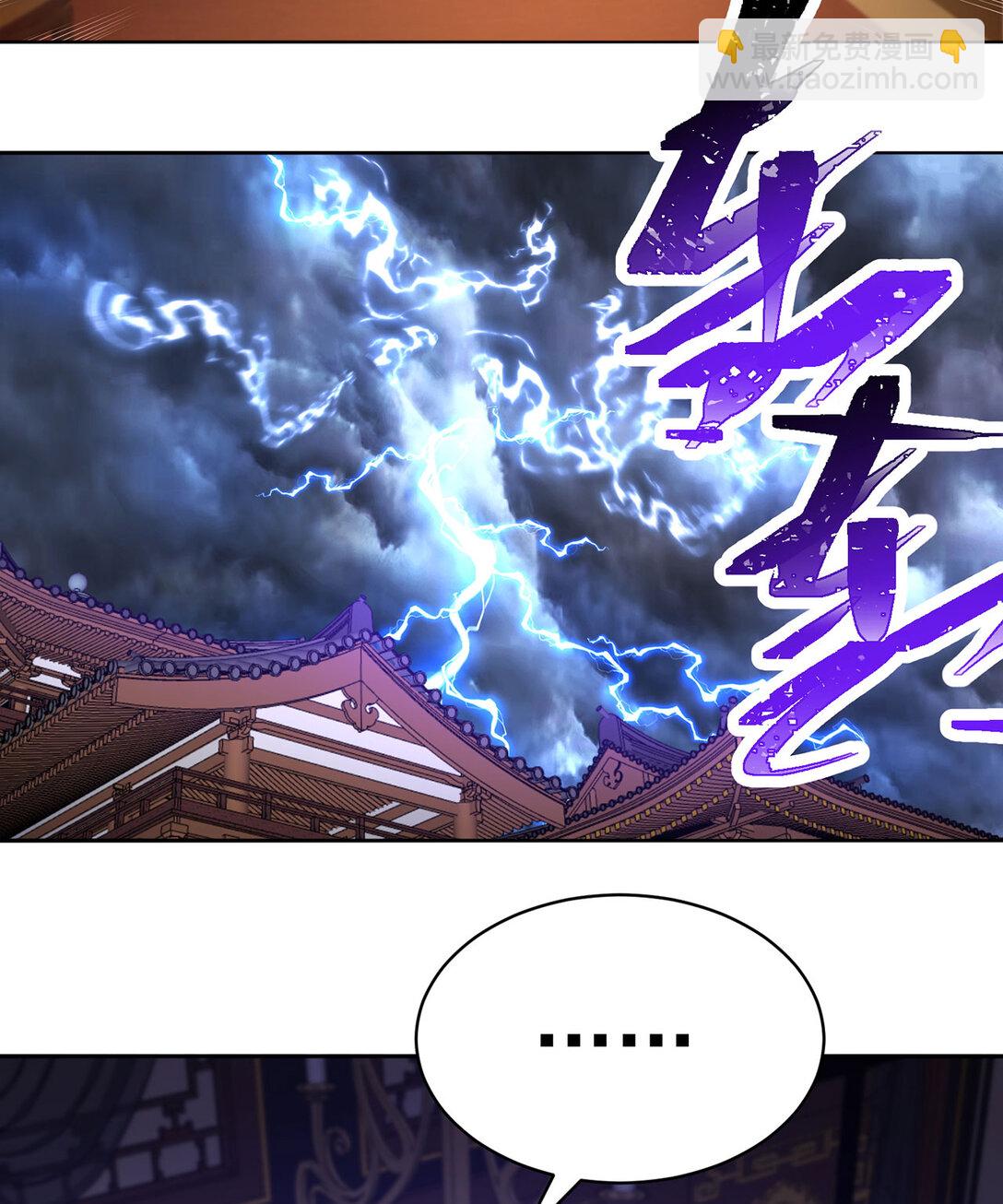 07 我嗅到了王道展开的味道(1/2)-第8话