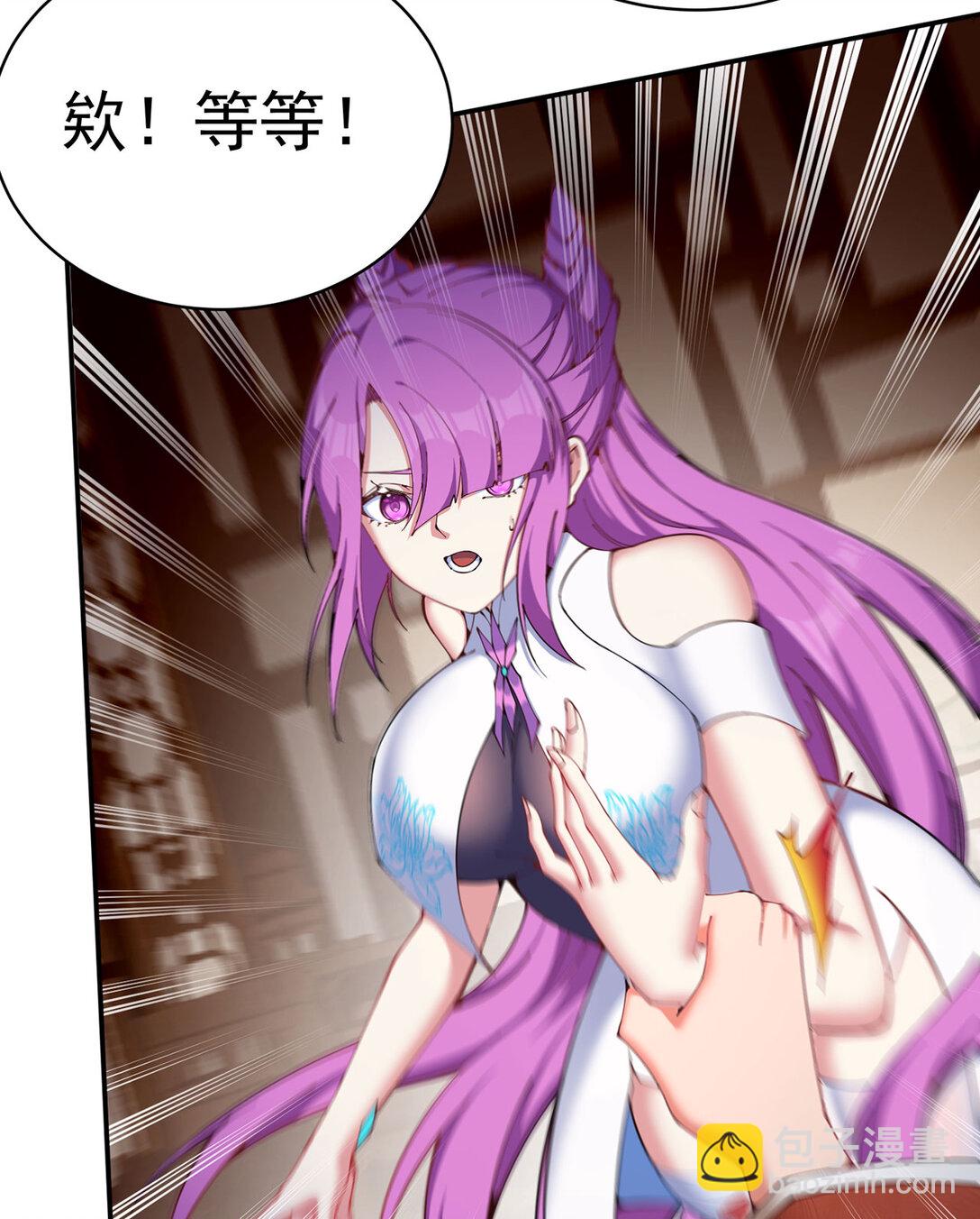 07 我嗅到了王道展开的味道(1/2)-第8话