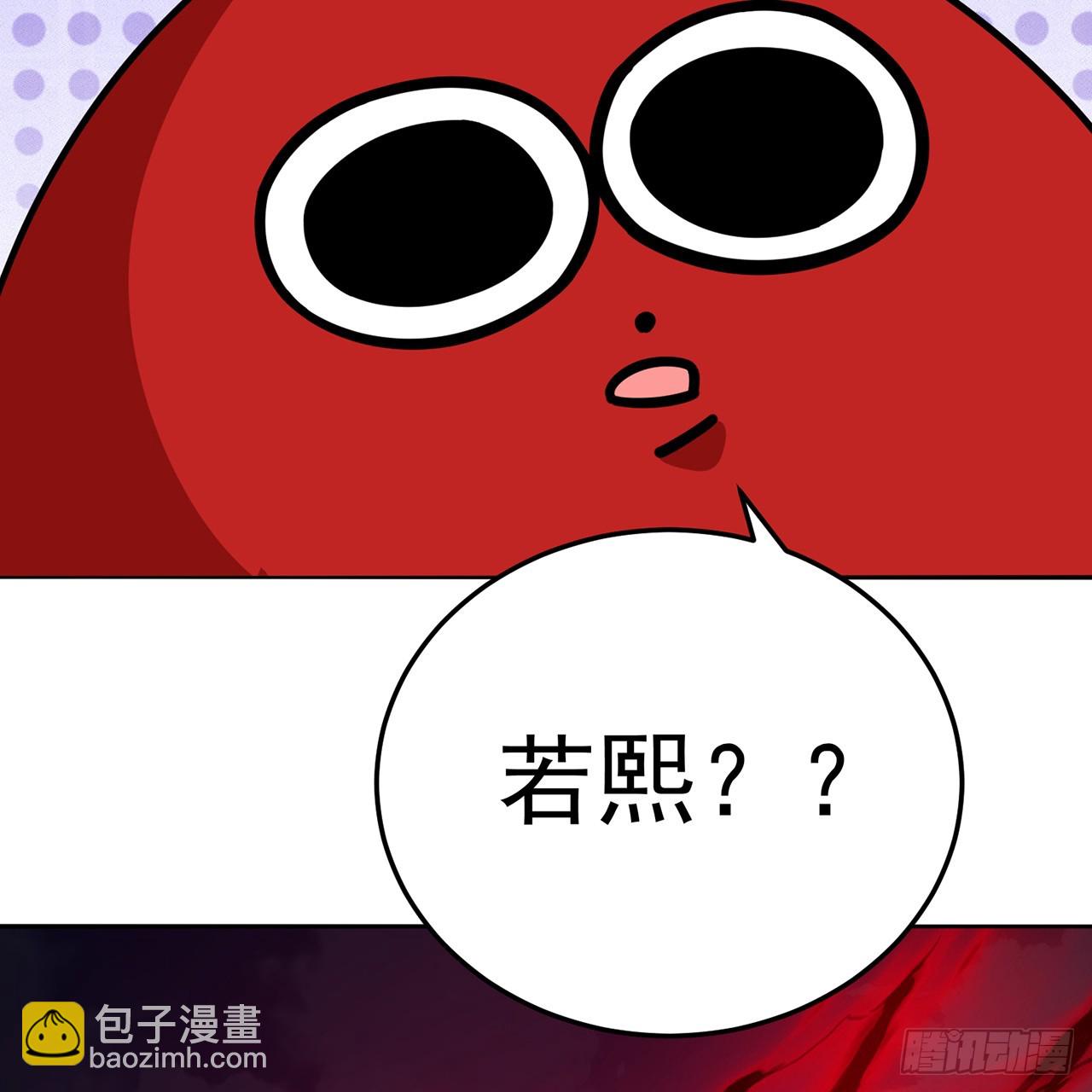 78-黑白若熙(1/2)-第80话