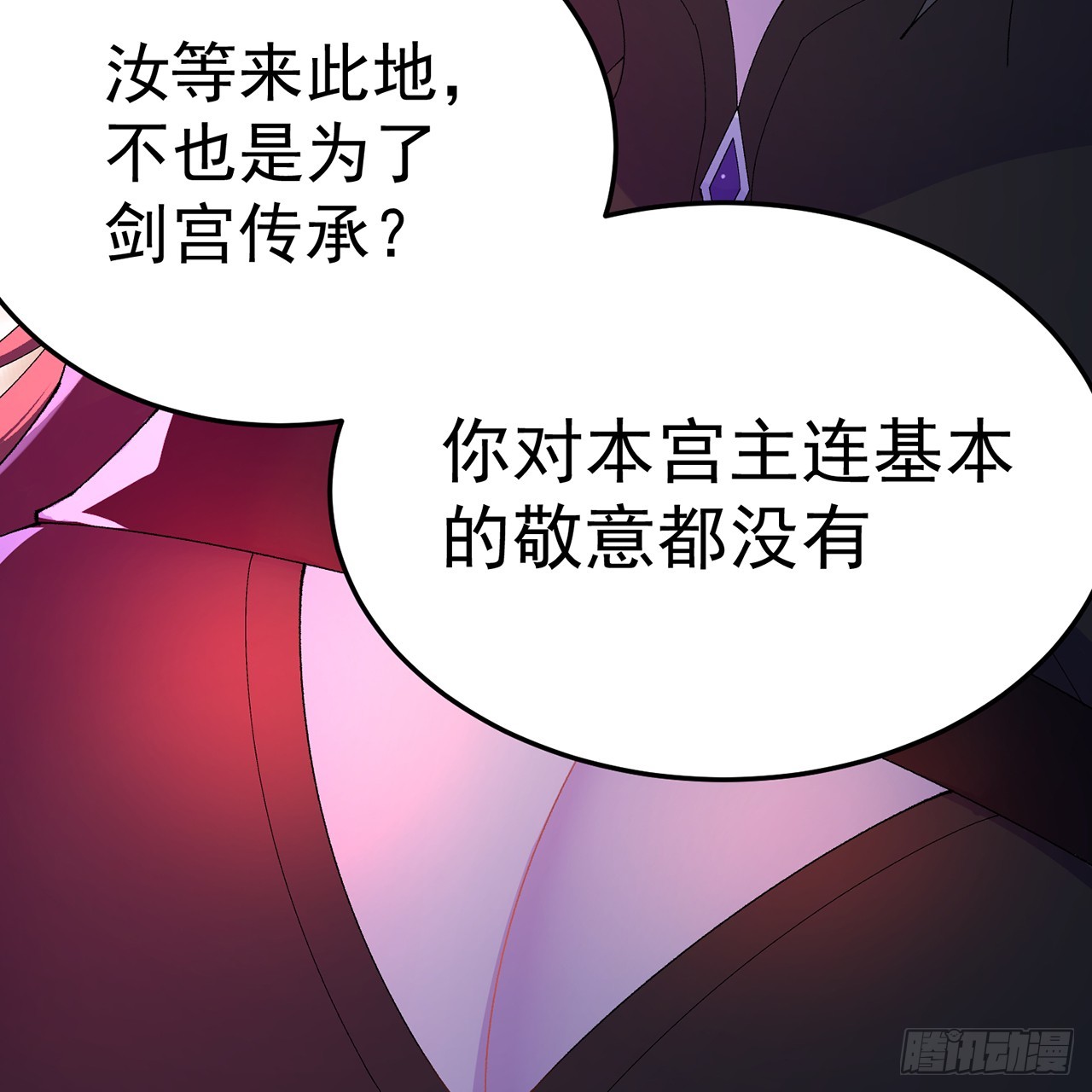 78-黑白若熙(1/2)-第80话